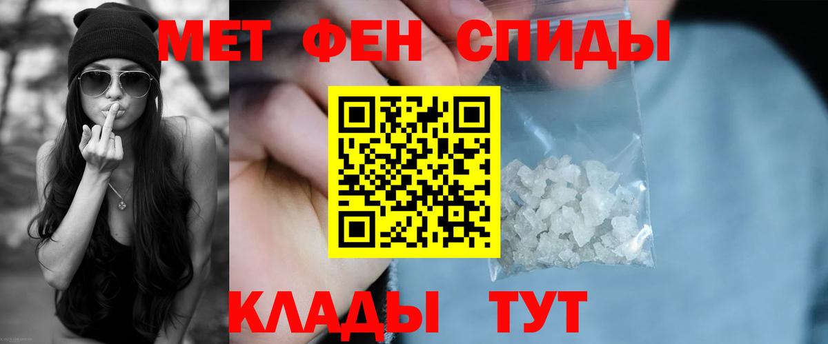 Amphetamine  АМФЕТАМИН 97%  Вход с VPN  Братск 