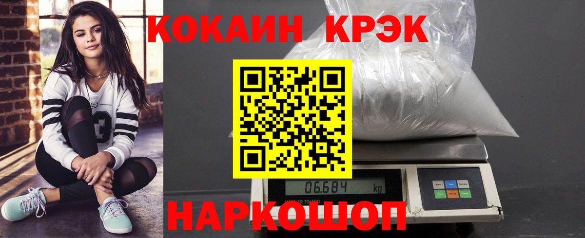Псилоцибиновые грибы Братск