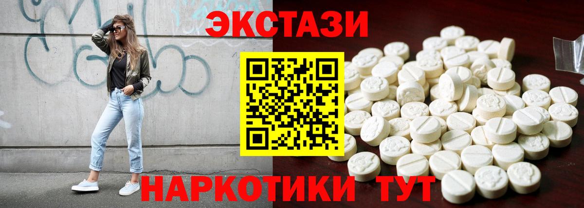 Братск  наркошоп  Ecstasy Дубай  Вход с VPN  Ecstasy бентли 
