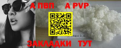 ешки Апшеронск