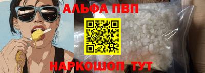 кокаин Донецк