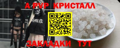 ешки Апшеронск