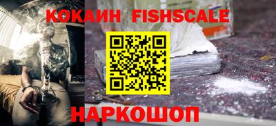 ешки Апшеронск