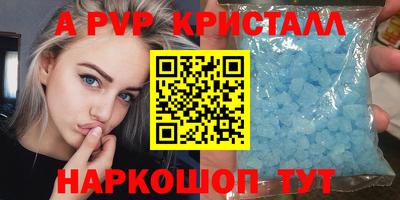 мефедрон мука Апрелевка