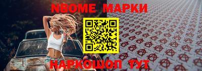 ешки Апшеронск