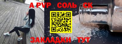 ешки Апшеронск