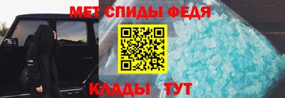 скорость Аргун