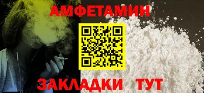 ешки Апшеронск