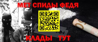 мефедрон мука Апрелевка