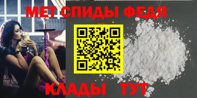 мефедрон мука Апрелевка