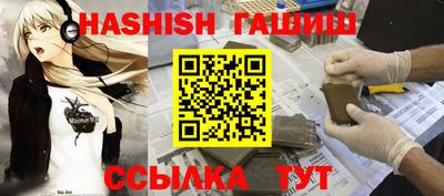мефедрон мука Апрелевка