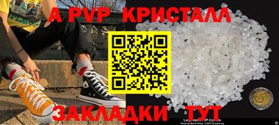 мефедрон мука Апрелевка