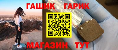 ешки Апшеронск
