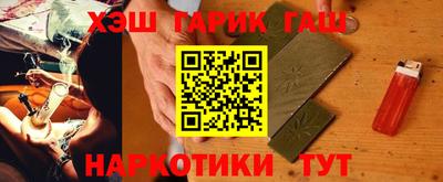 ешки Апшеронск