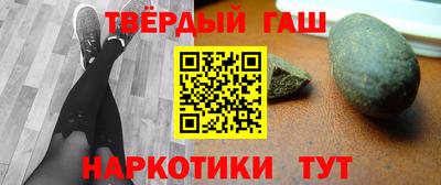 мефедрон мука Апрелевка