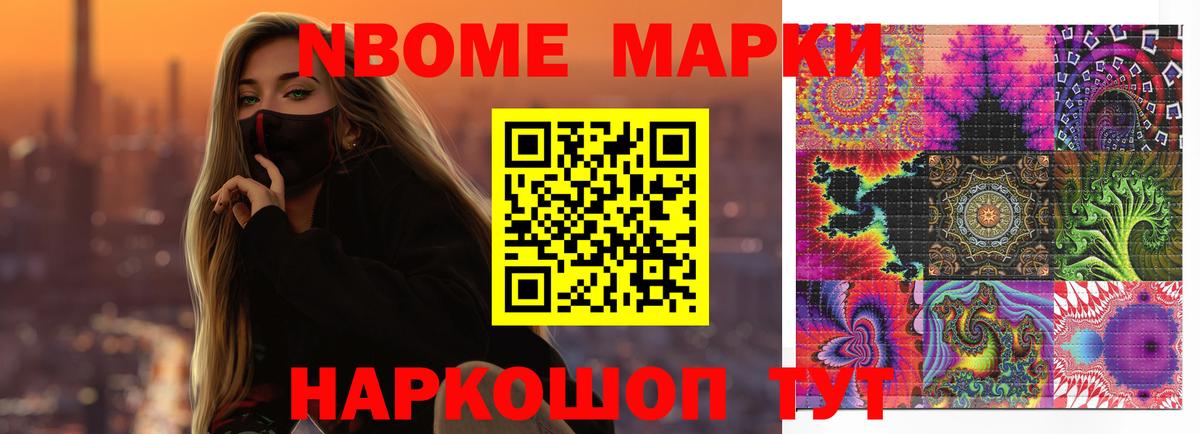ЛСД экстази кислота  Вход с VPN  Братск 