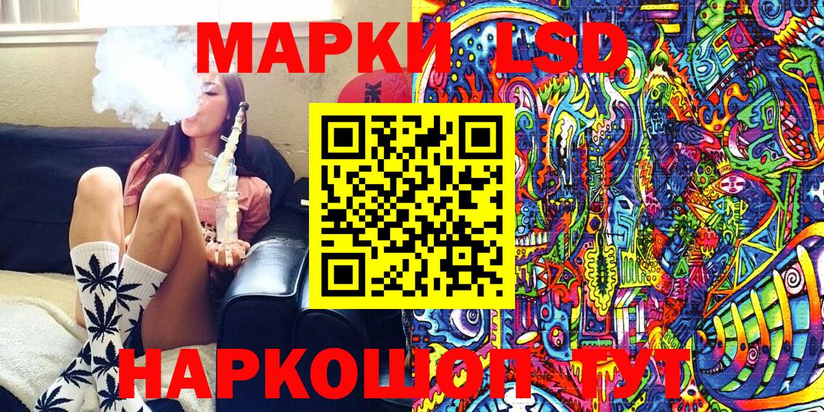 Марки N-bome 1,5мг Братск