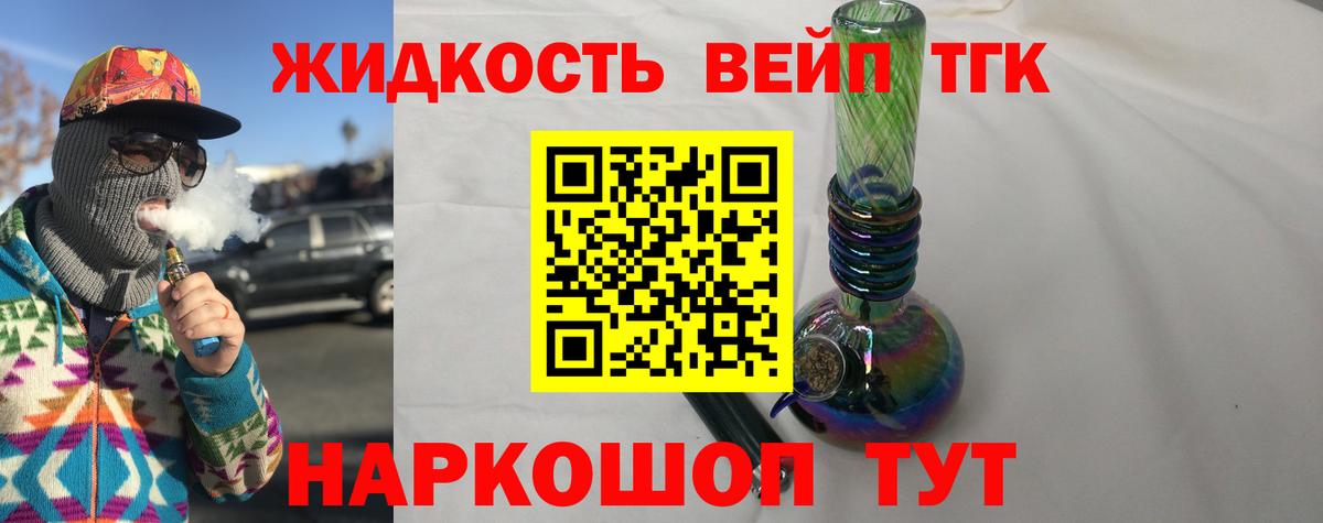 Братск  ТГК Wax  ТГК Wax  Вход с VPN 