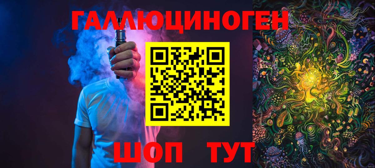 Галлюциногенные грибы прущие грибы  Галлюциногенные грибы GOLDEN TEACHER  Братск  закладки  Вход с VPN 