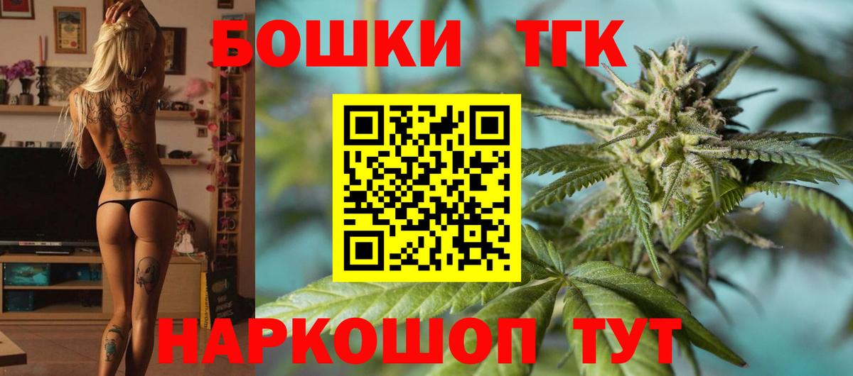 Марихуана SATIVA & INDICA Братск